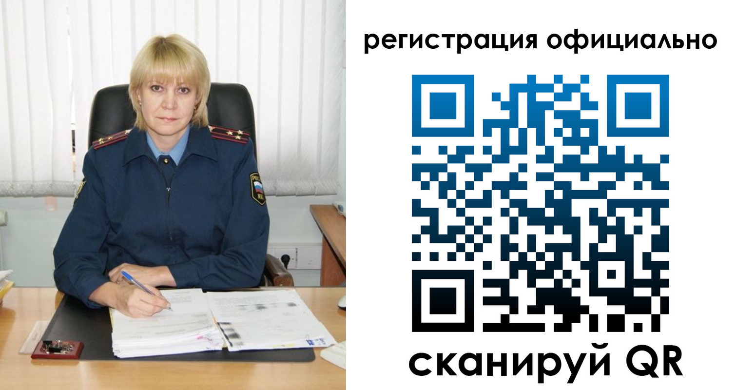 временная регистрация для школы в Балаково
