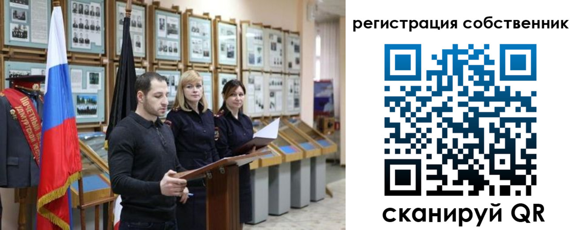 найти адрес прописки в Балаково