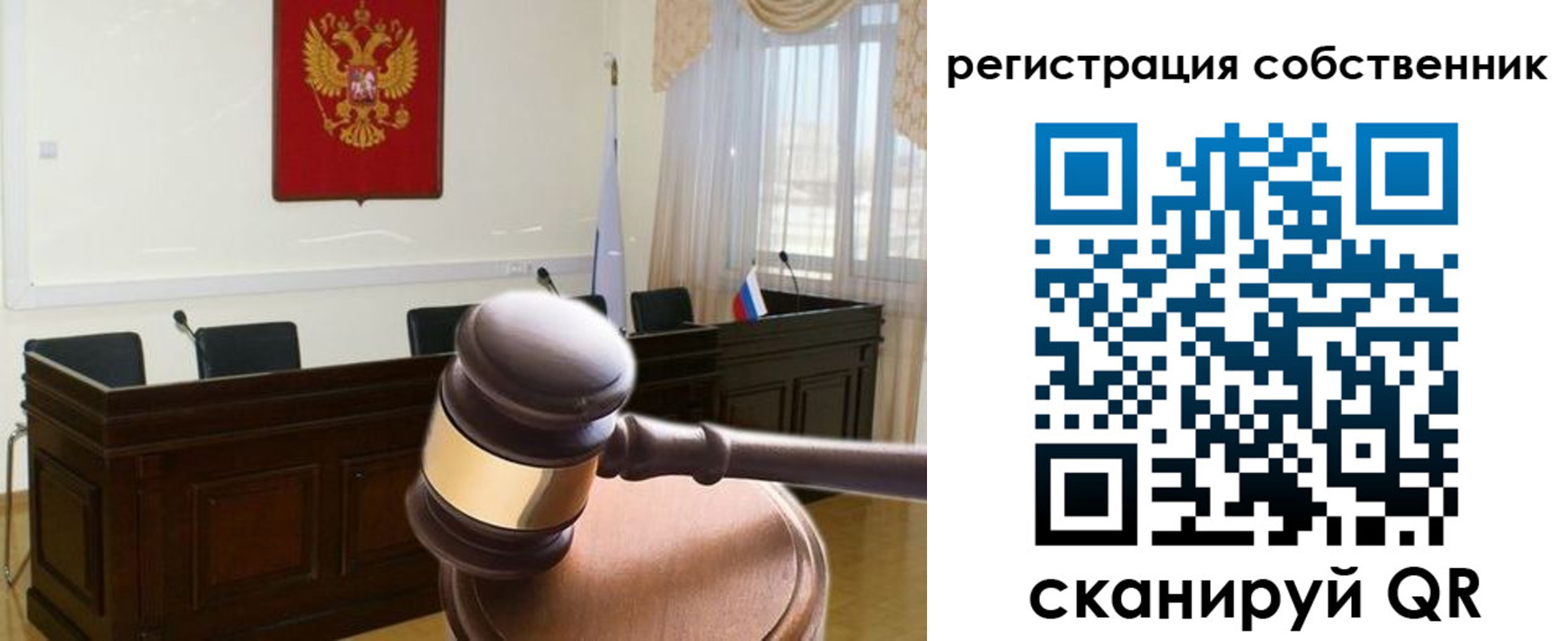 регистрация для дет. сада в Балаково
