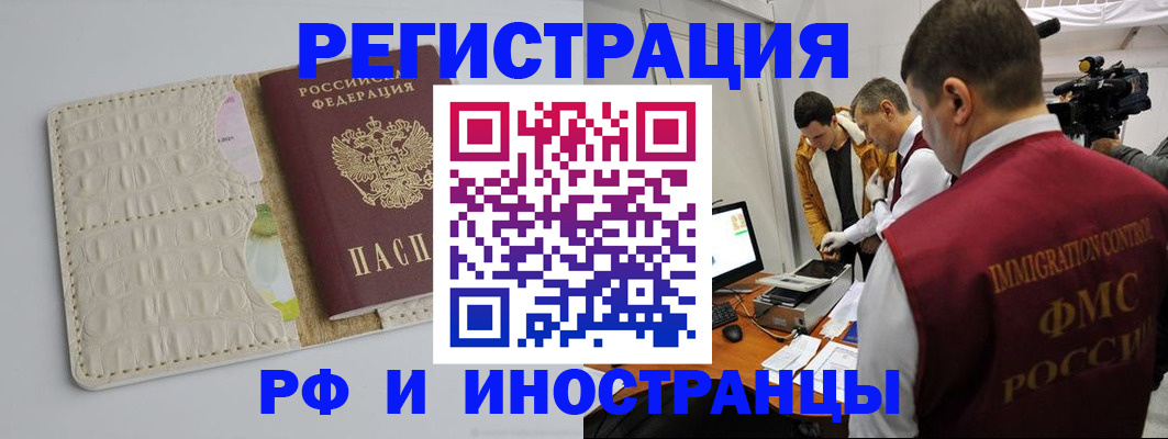 пропишу в квартире в Балаково