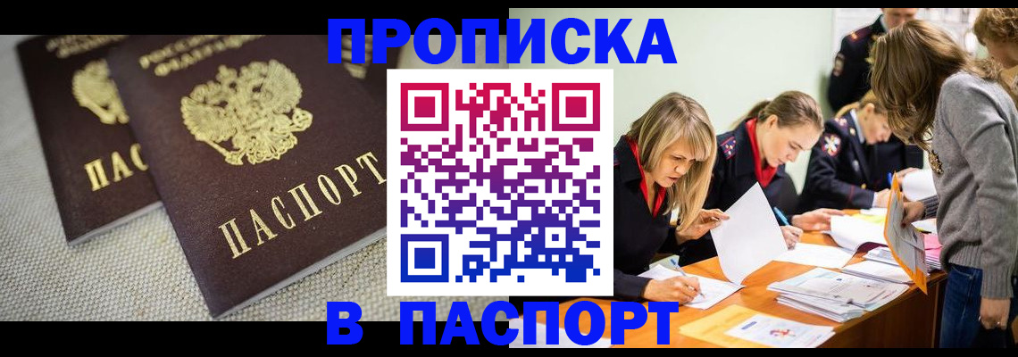 регистрация для дет. сада в Балаково